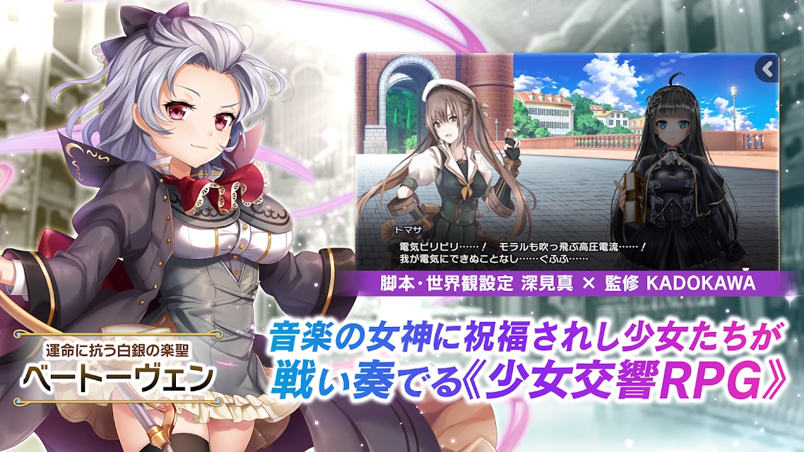 少女交响诗EC新世界少女组曲(4)