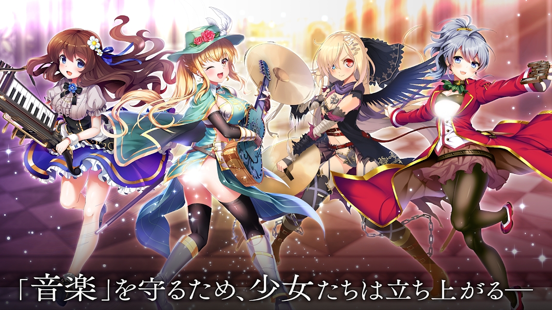 少女交响诗EC新世界少女组曲(5)