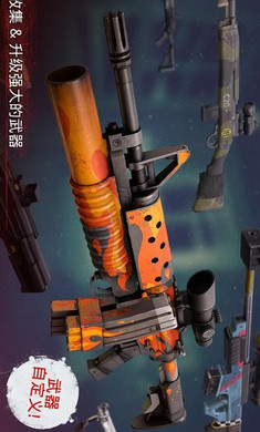 勇闯死人谷2内置修改器版(1)