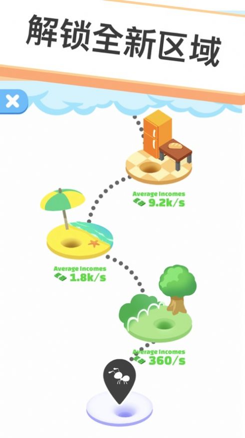 小蚁帝国无限钞票版(3)