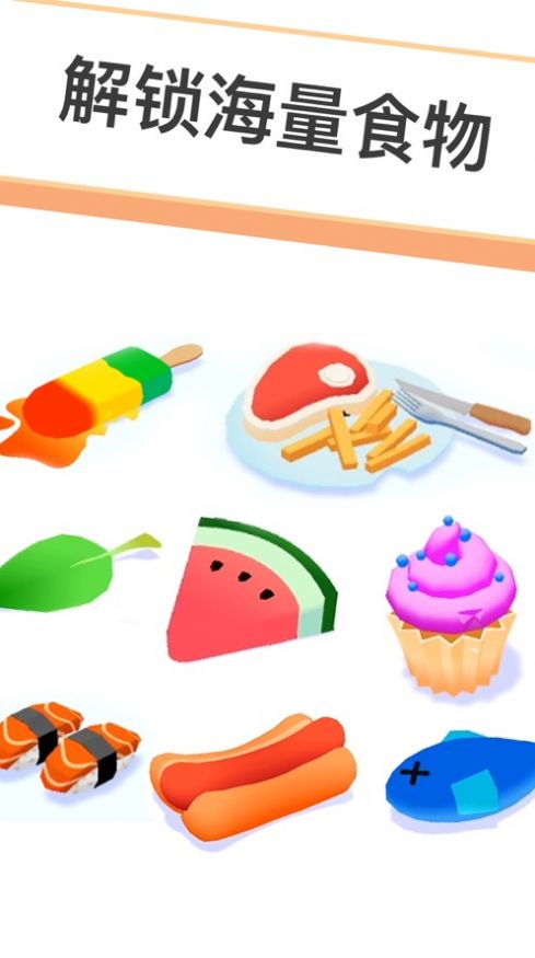 小蚁帝国无限钞票版(4)