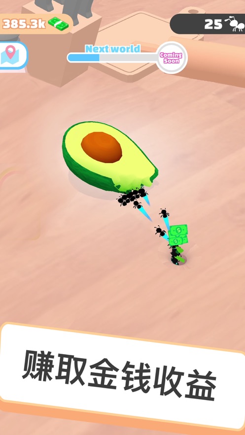 开局一只蚂蚁安卓版(2)