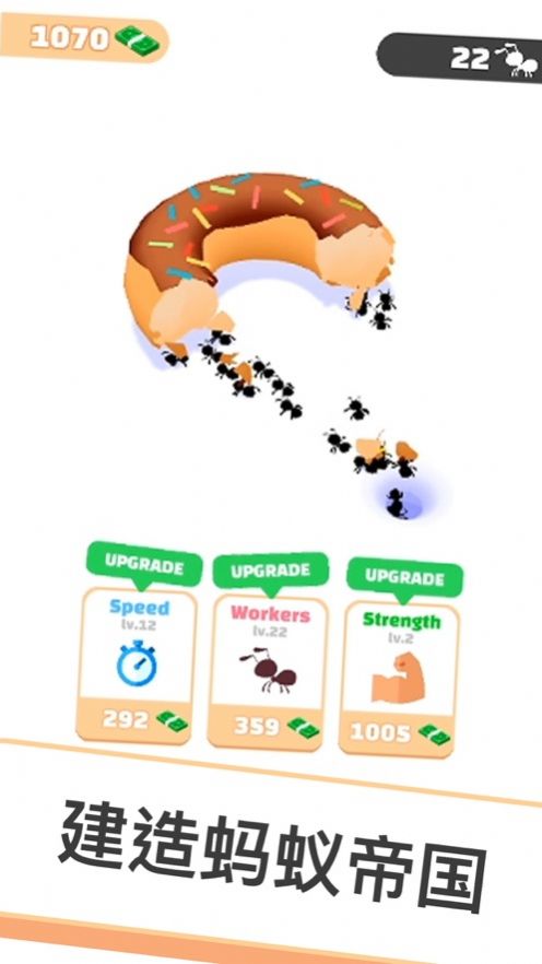 小蚁帝国无限钞票版(2)