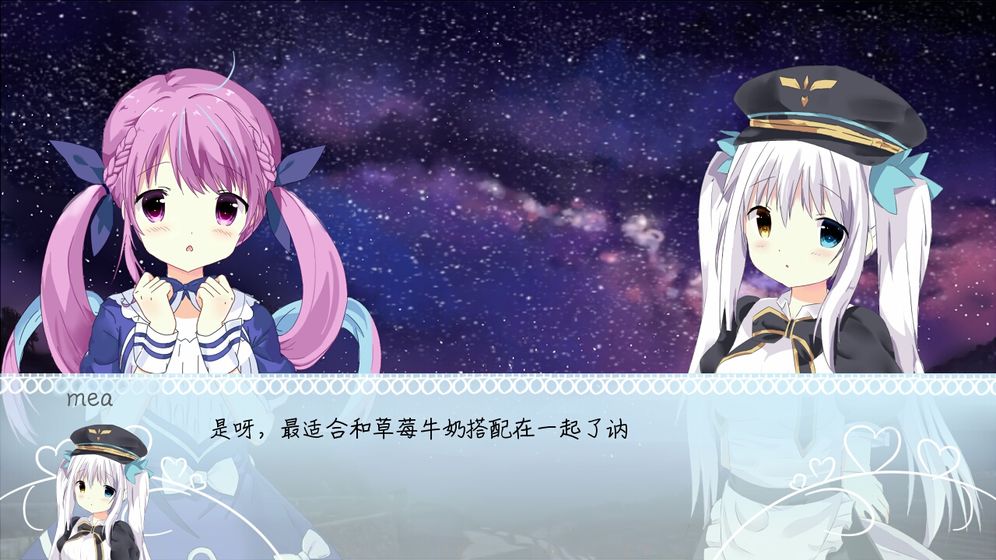 meaqua的异世界转生录(2)