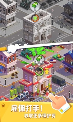 放置帮派大亨最新版(2)