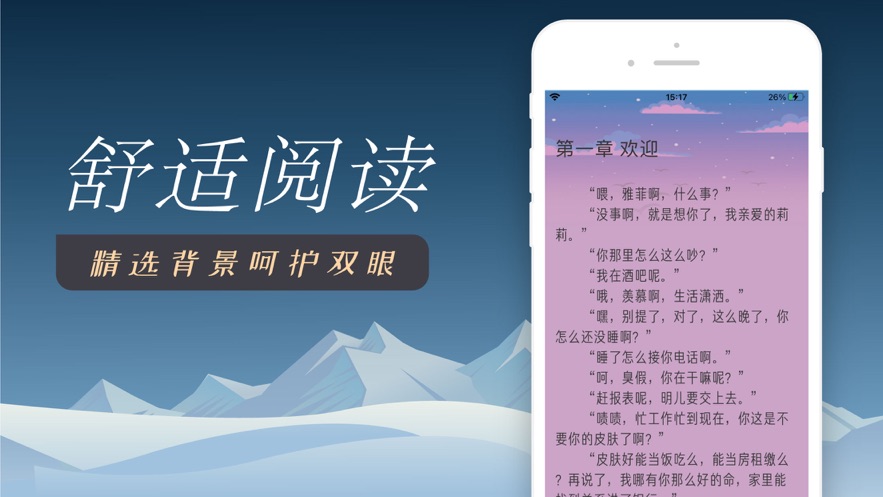 梦回青春小说(1)