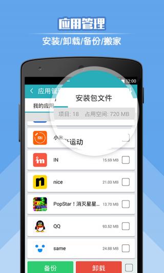 暴牙兔清理大师(2)