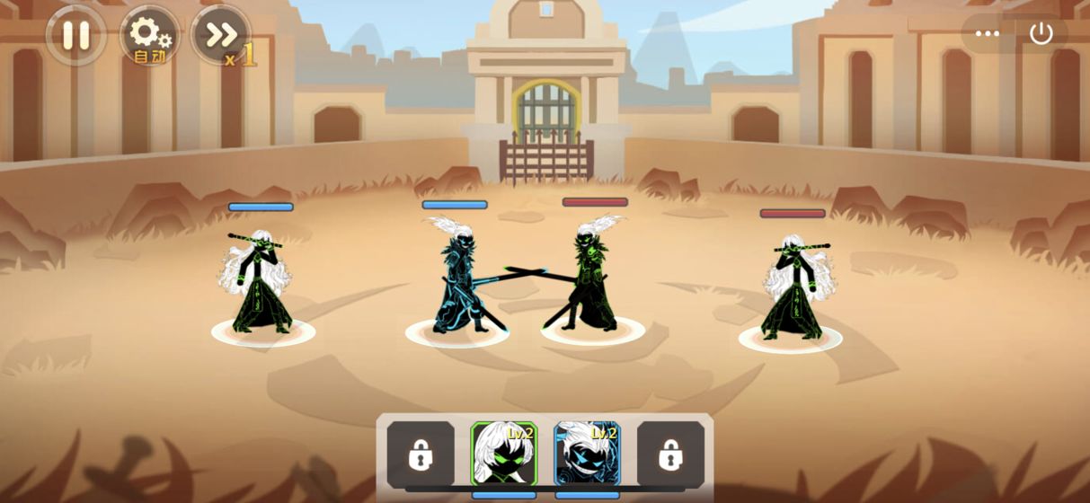 火柴人瞅你咋地(2)