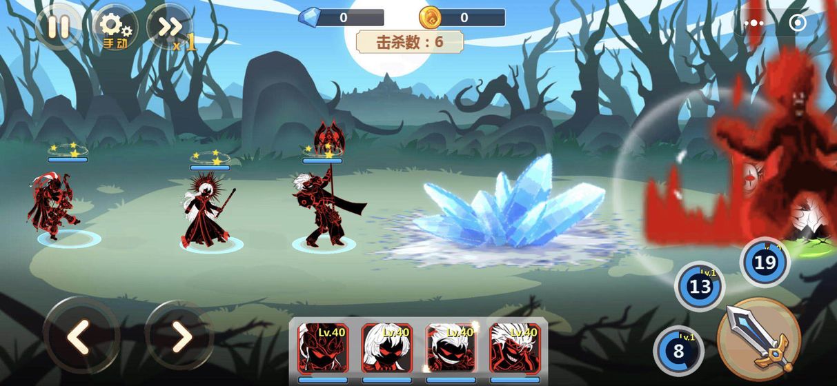 火柴人瞅你咋地(3)