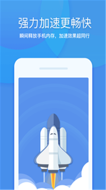 超棒清理助手(1)