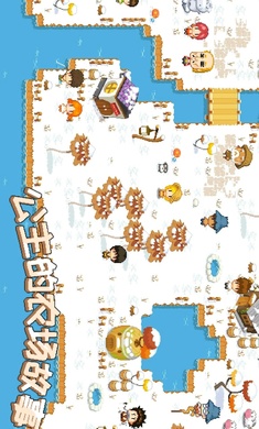 公主的农场故事(4)