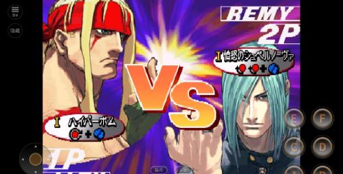 街头霸王3未来战斗(1)