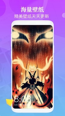 主题壁纸桌面(4)