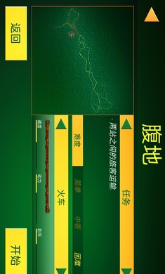 电动火车模拟器安卓版(2)