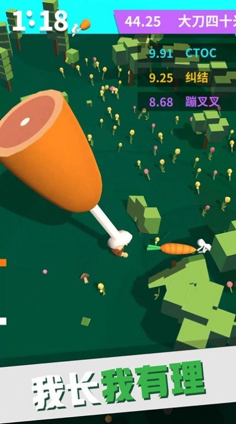 我十米长的大剑(1)