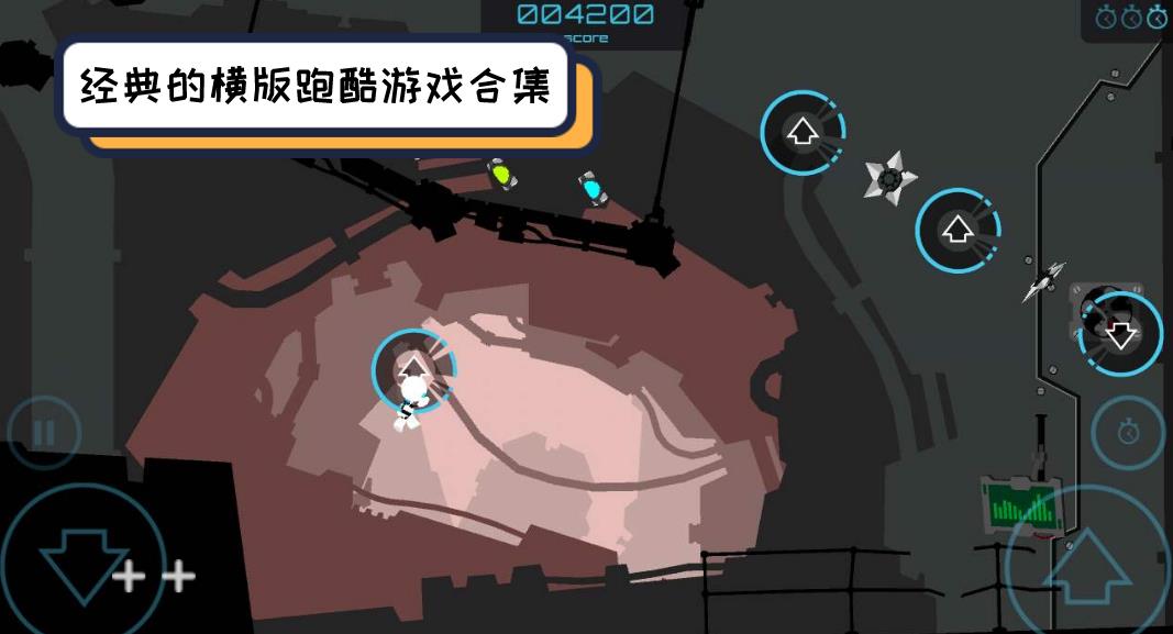 经典的横版跑酷游戏合集