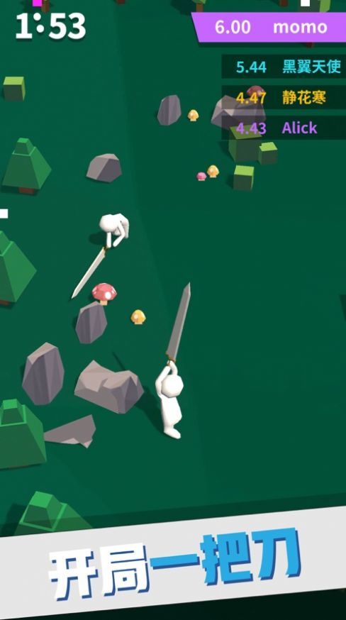 我十米长的大剑(2)