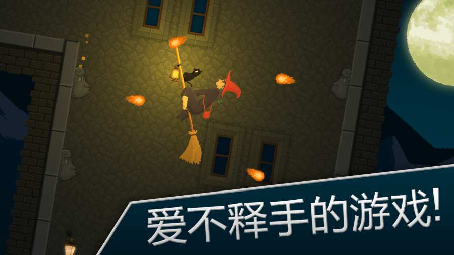 女巫C级资格证(4)