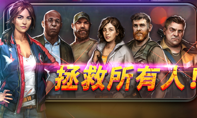 命悬一日最新版(5)