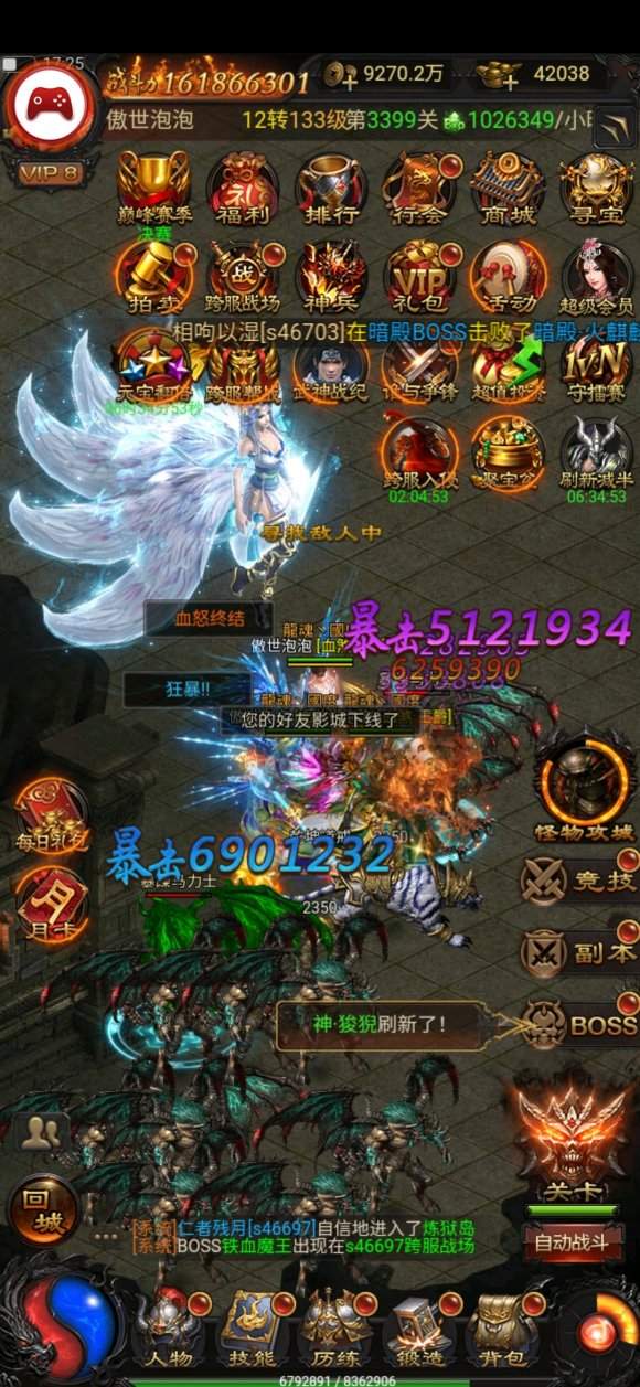 蓝月至尊版500元红包版(1)