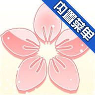 某某宗女修修炼手札