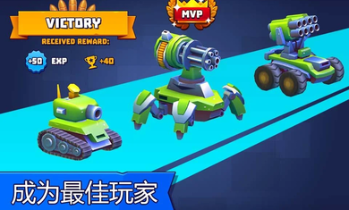 坦克大战最新版(5)