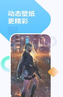 彩虹透明壁纸(3)