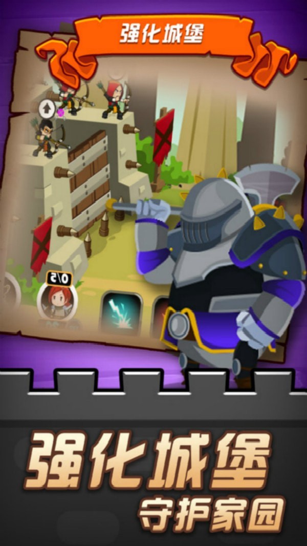 放置精灵射手(1)