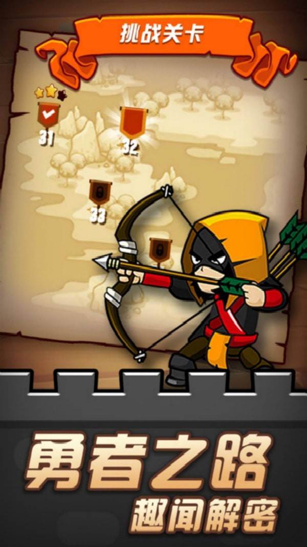 放置精灵射手(4)