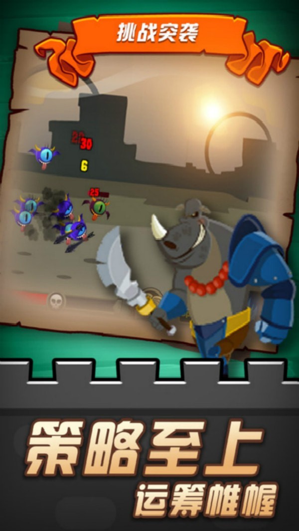 放置精灵射手(2)