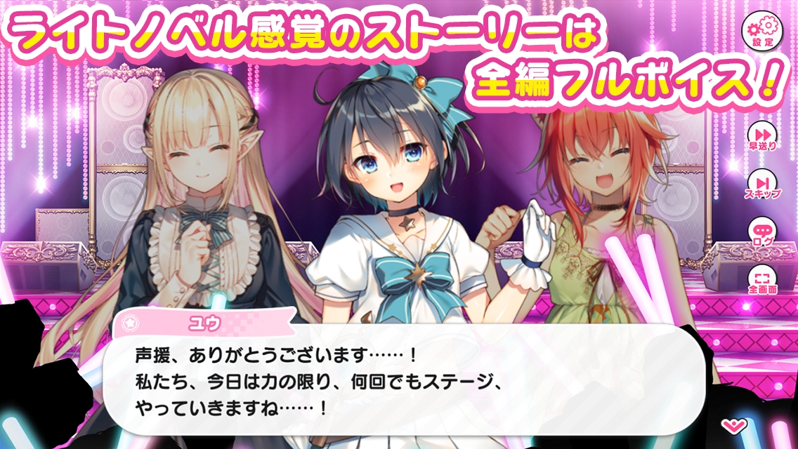 拜托了不要让我回到现实交响舞台(4)