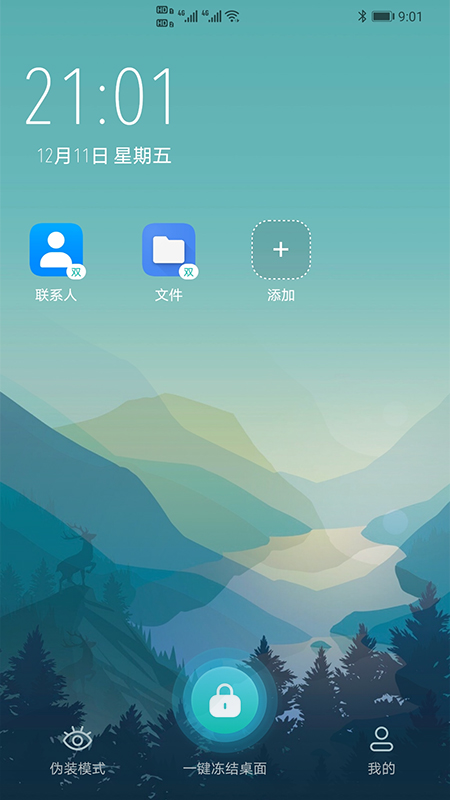 隐藏游戏大师(1)