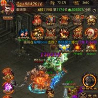 蓝月至尊版红包版官网版(4)