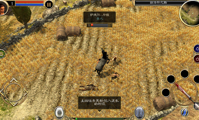 泰坦之旅手机修改器版(3)