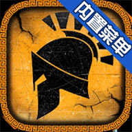 泰坦之旅手机修改器版