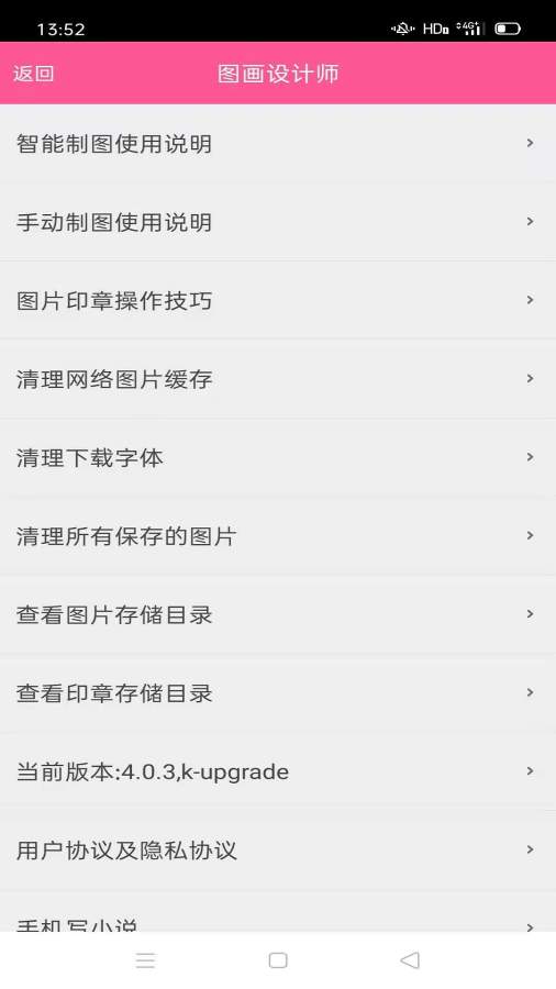 封面制作神器(2)