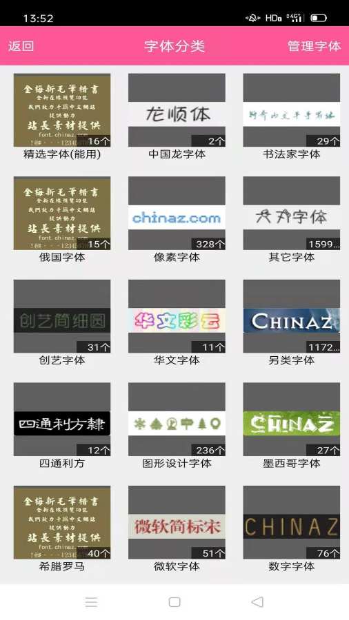 封面制作神器(1)