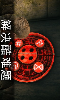 死亡公园2：可怕的小丑(3)