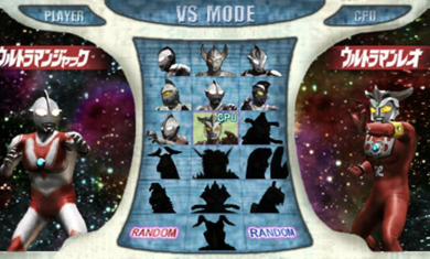 奥特曼格斗进化0(4)