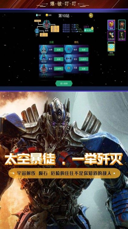 雷电战机之狂怒(1)