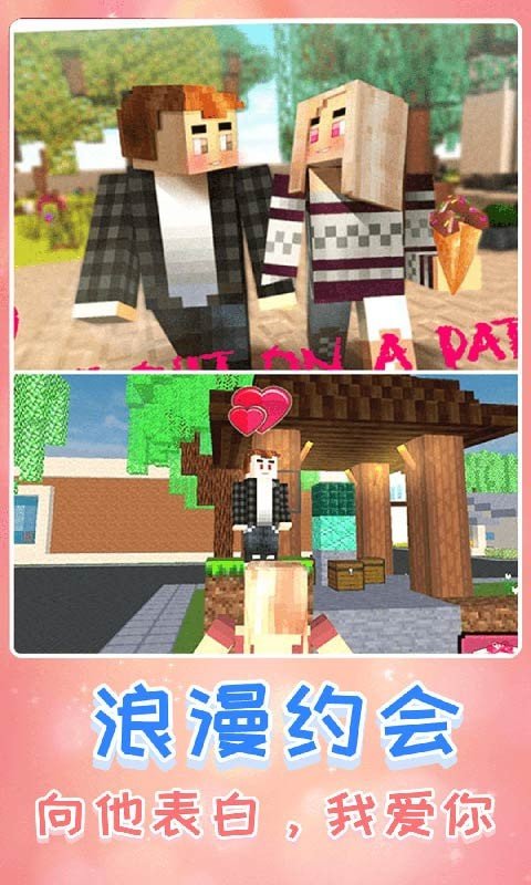 生存进化世界(3)