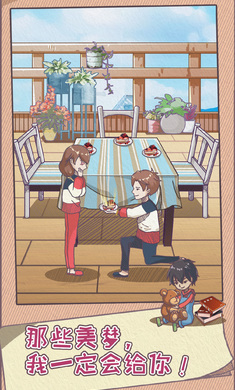 败家老婆拯救计划(1)