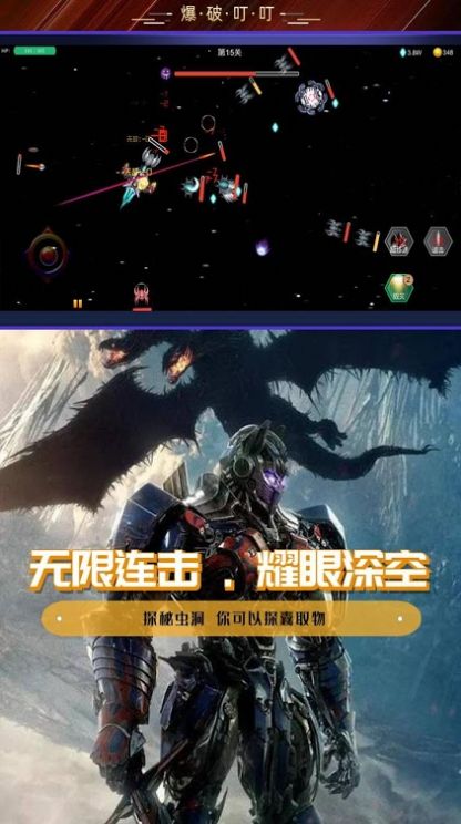 雷电战机之狂怒(2)