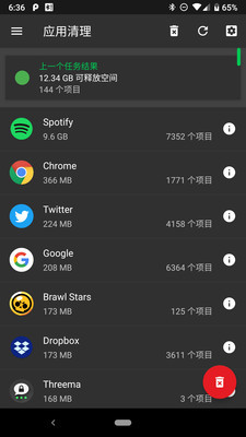 SD女佣直装专业版(1)