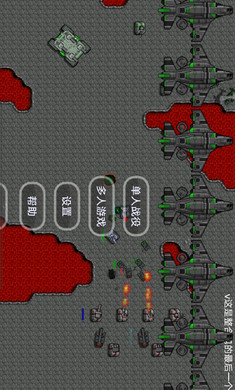 铁锈战争外国模组整合包(2)