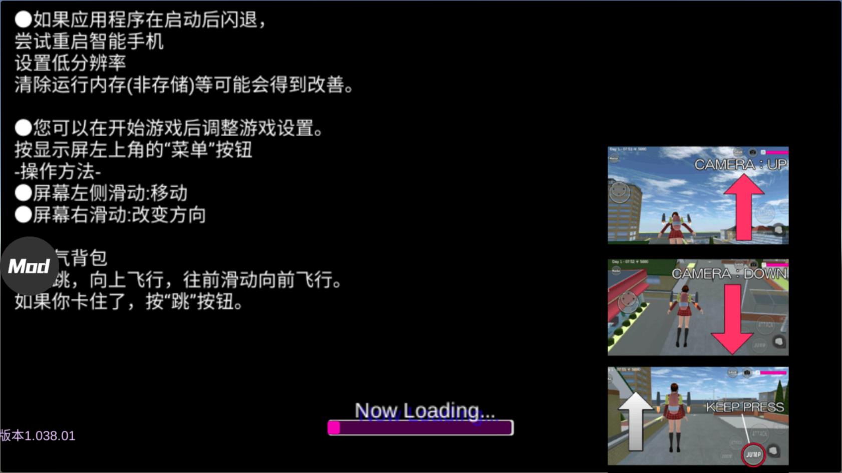 樱花校园模拟器 游戏截图1