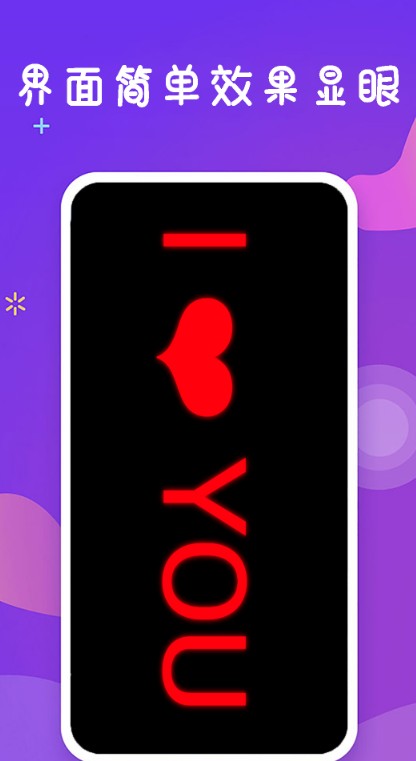 LED弹幕显示屏(3)