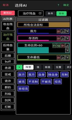 放置冒险团(3)