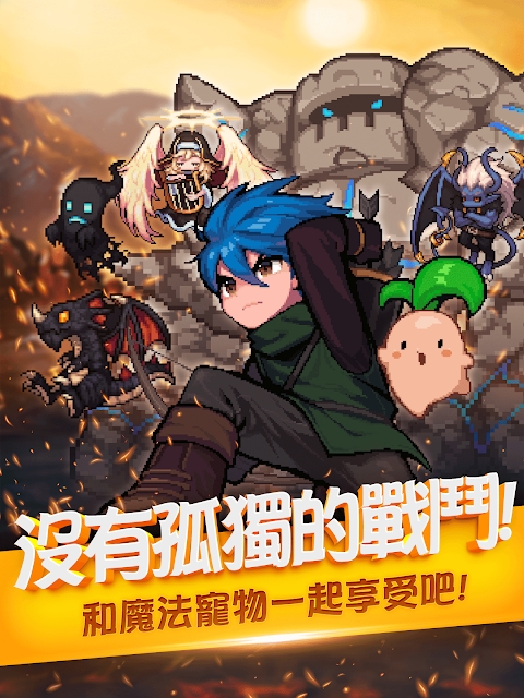 地牢与猎人中文版(5)