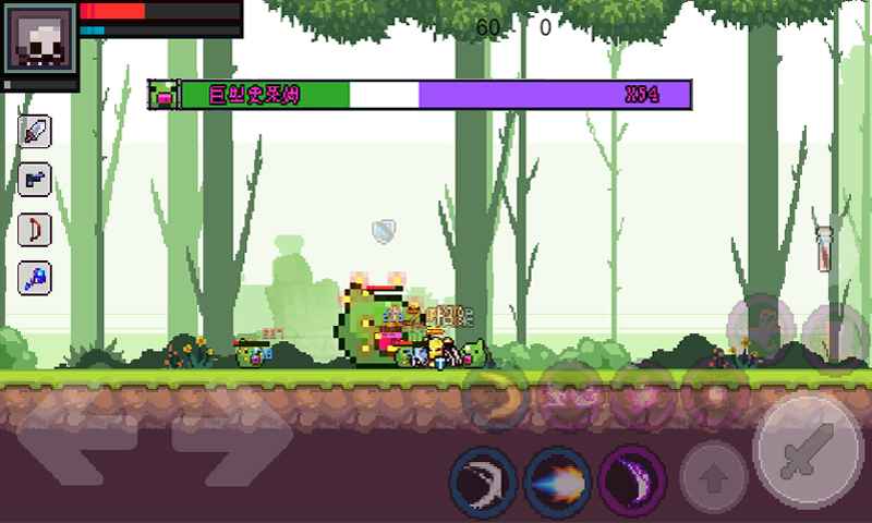 地上城守护者(2)